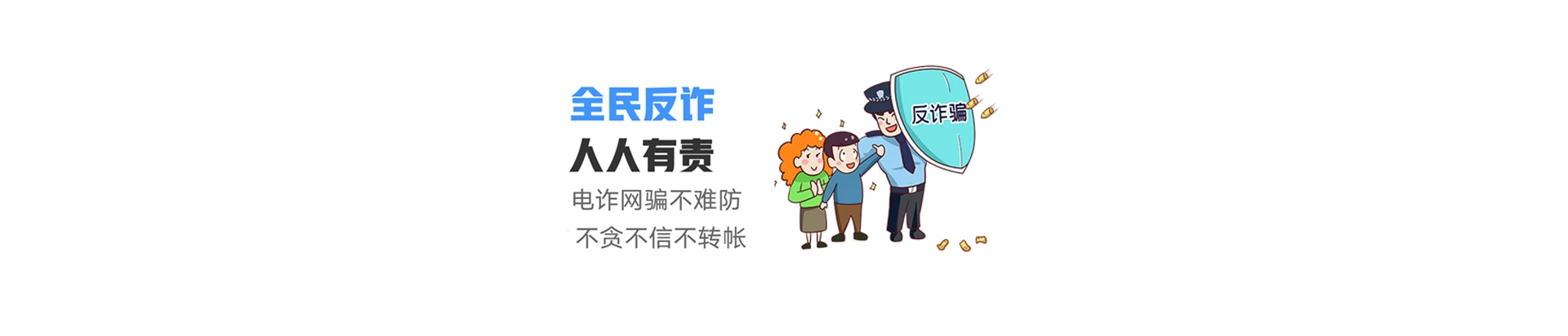 安吉县联通宽带